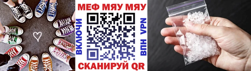 Купить наркотики сайты Арамиль МЕТАМФЕТАМИН СК Гашиш МЕФ КОКАИН Конопля