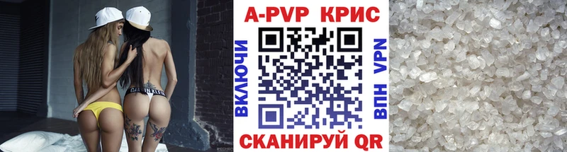 A-PVP крисы CK  KRAKEN ONION  Арамиль 