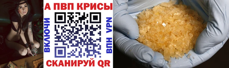 Alfa_PVP Соль Арамиль