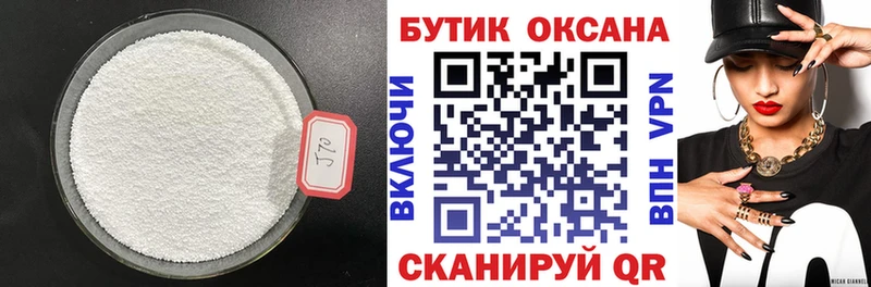 БУТИРАТ буратино  магазин  наркотиков  Арамиль 