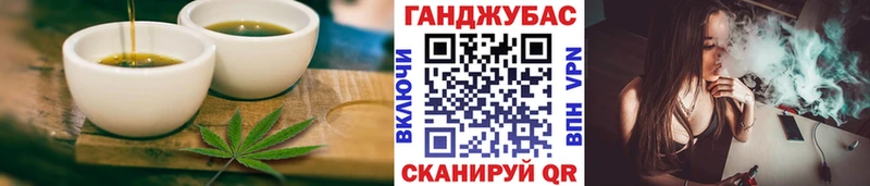 darknet официальный сайт  Арамиль  Cannafood марихуана 