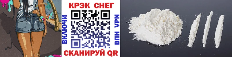 Кокаин 98%  купить наркотики сайты  Арамиль 
