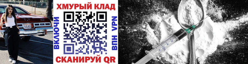 сколько стоит MEGA как войти ГЕРОИН Heroin Арамиль