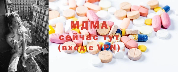 MESCALINE Алзамай