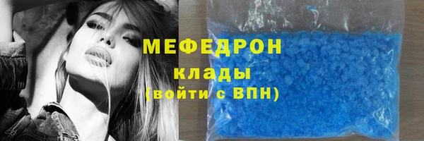 мяу мяу мука Алексеевка