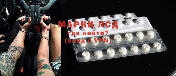MESCALINE Алзамай
