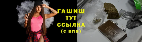 мяу мяу мука Алексеевка