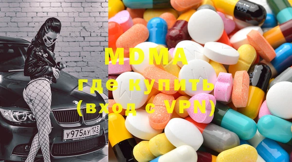 MESCALINE Алзамай