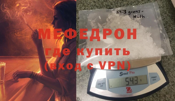 мяу мяу мука Алексеевка