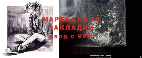 MESCALINE Алзамай