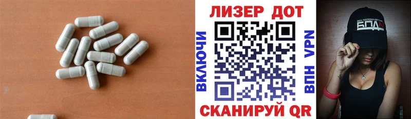 LSD-25 экстази ecstasy Арамиль