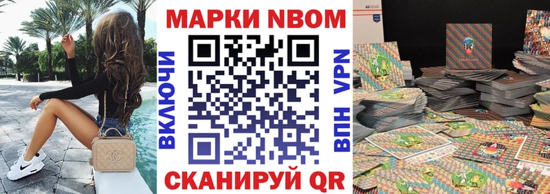 площадка Telegram  сколько стоит  mega   Арамиль  Марки 25I-NBOMe 1500мкг 