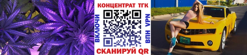 ТГК жижа  где найти наркотики  Арамиль 